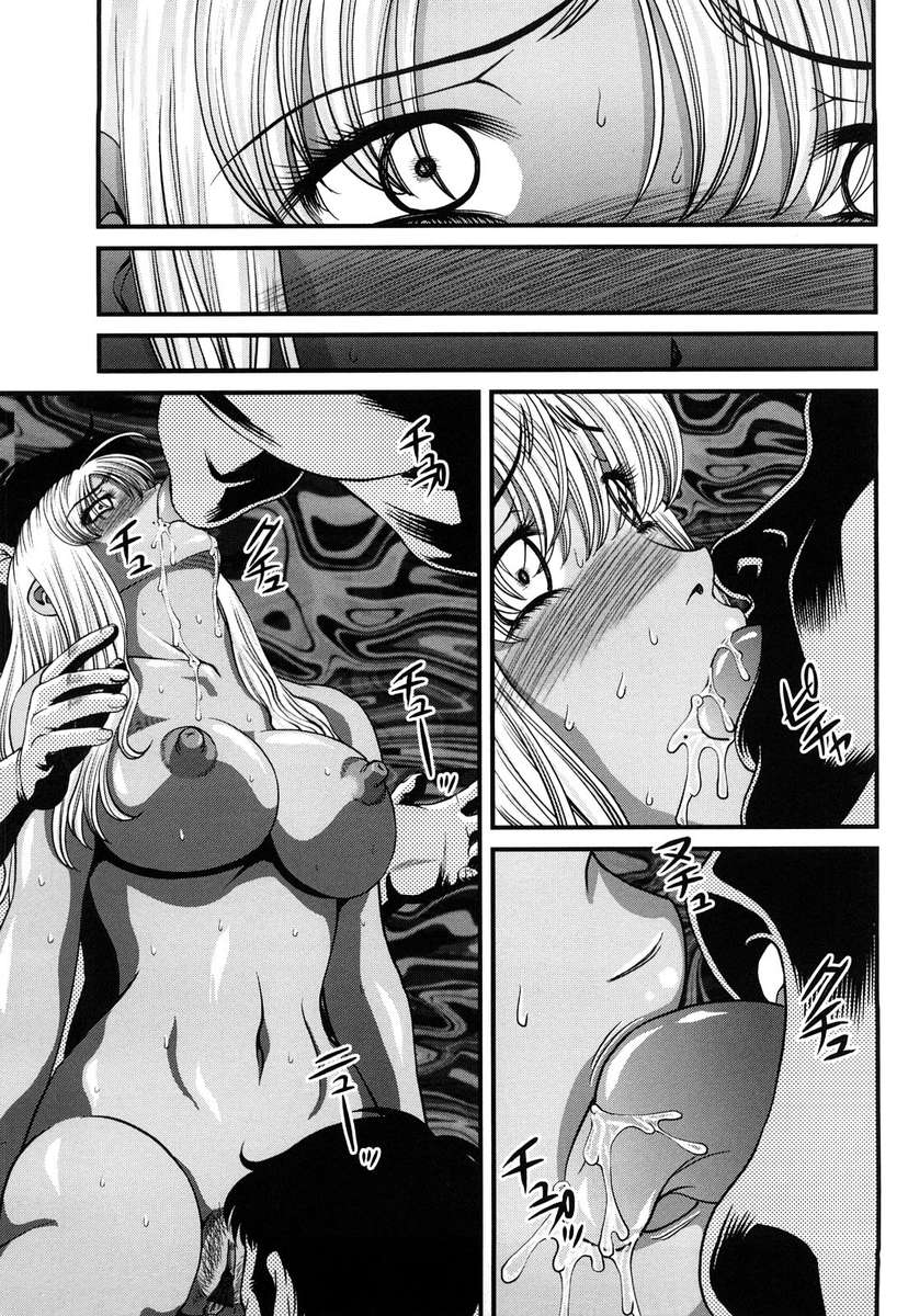 Hentai Manga Comic-Ingokushi Vol. 2 - Bakuetsu no Toriko Ingokushi-v22m-Chapter 3-13